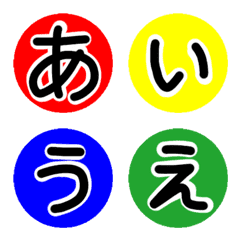 the corlarful Japanese alphabet 
