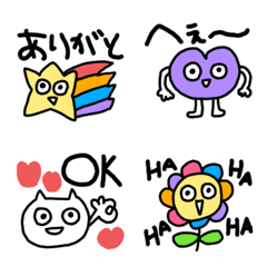 dangerous Emoji (9)