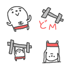 Muscle Muscle Emoji!!