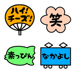 写真に絵文字を Line絵文字 Line Store