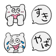 funny shirokuma emoji