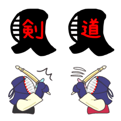 kendoboyandgirl emoji