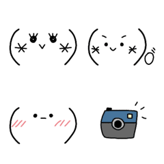 kawaiikaomoji3 – LINE Emoji | LINE STORE