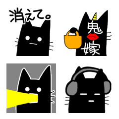 He is black cat. 2