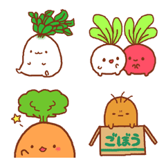 Root vegetables! Emoji