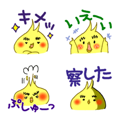 Easy-to-use pictographs of geji moths3
