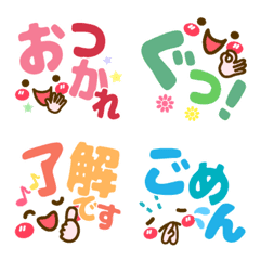 Simple big letter emojis