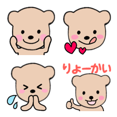 Happy  bears emoji