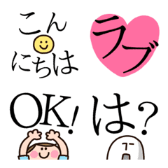 Big letter emoji