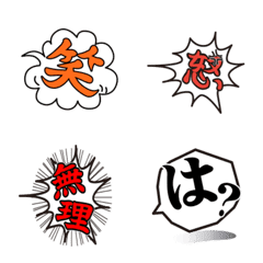 Easy to use japanese Emoji