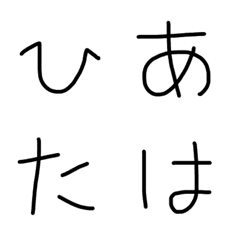 hiraganaJapan