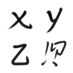 Syu-ji alphabet