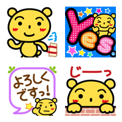 Healing bear Easy to use emoji