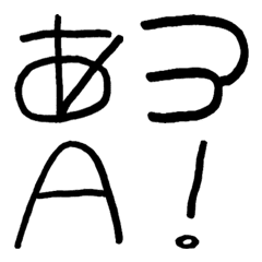 Crypto hiragana&katakana Emoji