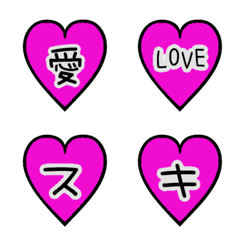 Japanese of pretty pink heart 1