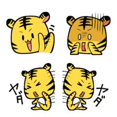 Tiger Emoji2