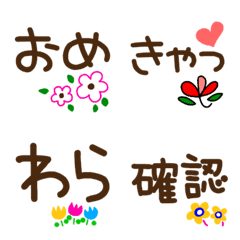 hitokoto flower  emoji 