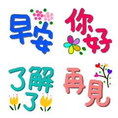 china karafuru flower  emoji