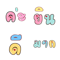 Font emoji