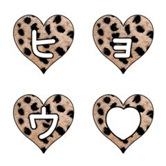 Leopard print heart emoji