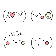 Japanese cute emoji