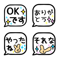Simple speech bubble emoji 4