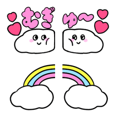 a colorful and cute cloud