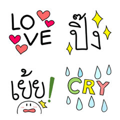 Thai Simple Love Emoji