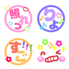 Simple big letter hanko emojis2