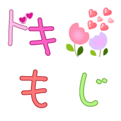 Cute deco and emoji