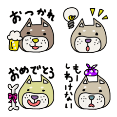 Shibainu  Emojis