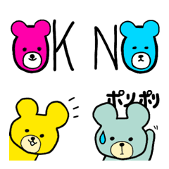The corlarful Emoji of cute bear