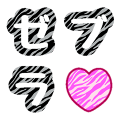 Zebra pattern decomoji