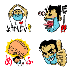 kumamoto dialect emoji by kumaji