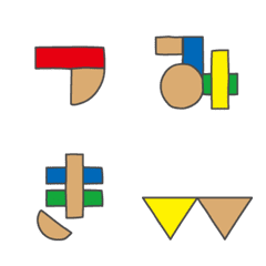 Circle Triangle Square-Blocks