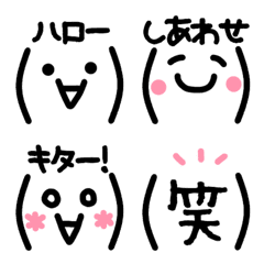 Cute emoticon emoji