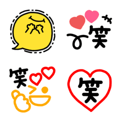 シンプルな笑いの詰め合わせ絵文字(4)