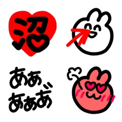 otaku.emoji