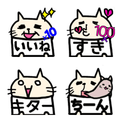 Moko Moko Emoji 24 CAT