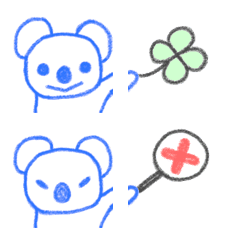 Loosely Koala Emoji 2