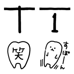 dental emoji 