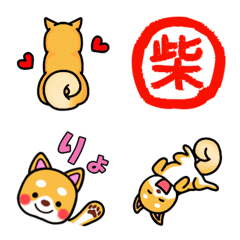 Emoji of cute Shiba Inu
