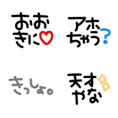 Black greeting Emoji (8)