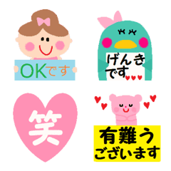 useful emoji 6(Honorific)