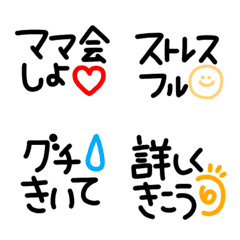 Black greeting Emoji (11)
