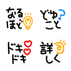 Black greeting Emoji (10)