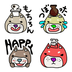 Shibainu Emojis 3