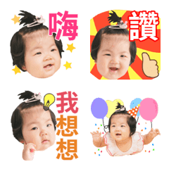 cute emoji(baby Eva Kuo)