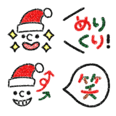 キラキラ かおもじクリスマス Line絵文字 Line Store