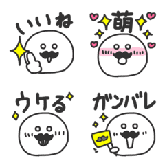 Higemaru Emoji with letters